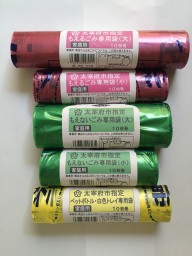 ごみぶくろ